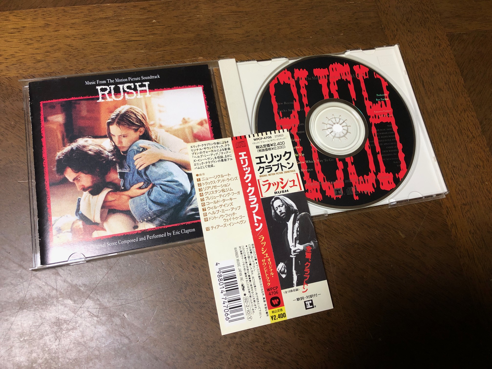 note更新　おすすめの１曲